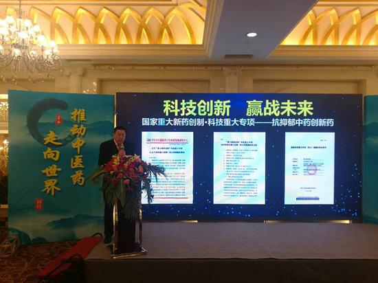 “國家重大新藥創(chuàng)制?科技重大專項”抗抑郁中藥創(chuàng)新藥太子神悅階段性重大成果發(fā)布暨學術(shù)研討會，在新疆烏魯木齊隆重舉行。
